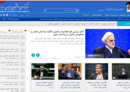 اخبار سیاسی ۱۸ آذر؛ عذرخواهی عارف از مردم/توضیح وزیرکشور درباره حقوق کارکنان این مجموعه