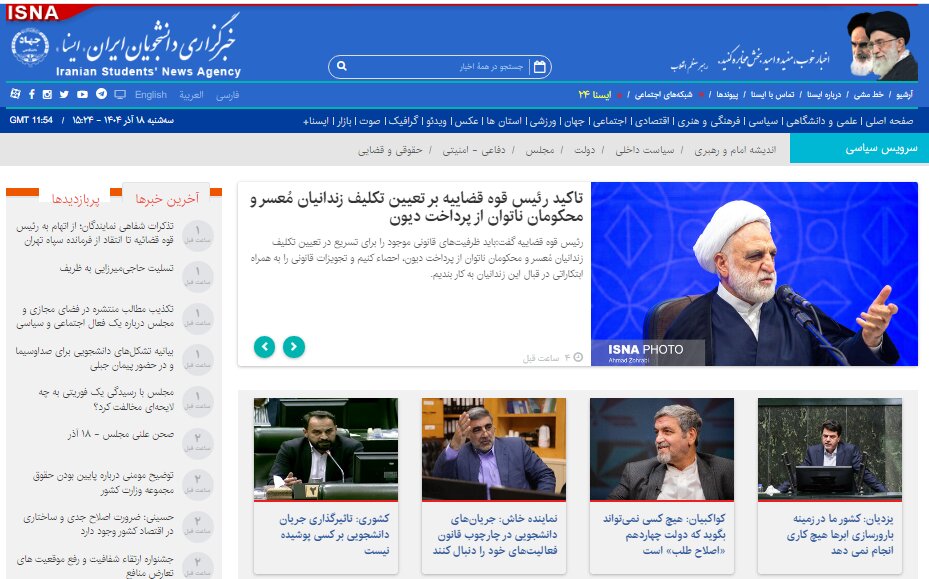 اخبار سیاسی ۱۸ آذر؛ عذرخواهی عارف از مردم/توضیح وزیرکشور درباره حقوق کارکنان این مجموعه