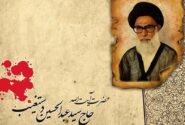 اعلام برنامه‌های سالروز شهادت شهید محراب آیت‌الله دستغیب در شیراز
