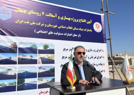 افتتاح پروژه بهسازی و آسفالت ۷ روستای بهبهان