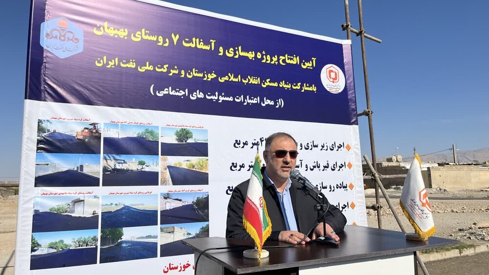 افتتاح پروژه بهسازی و آسفالت ۷ روستای بهبهان