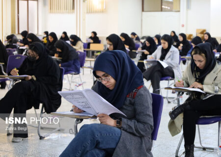 ایسنا – آزمون استخدامی قوه قضائیه