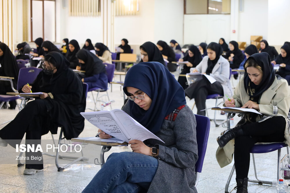 ایسنا – آزمون استخدامی قوه قضائیه