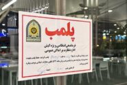 تراس کافه دامون کیش پلمب شد