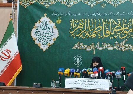 تشریح ویژه برنامه های هفته زن با شعار «بانوی ایرانی ، مظهر نجابت، الگوی مقاومت»