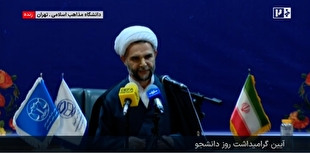 تلاش و دغدغه دستگاه قضایی تحقق عدالت است