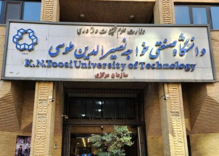 توضیح قوه قضائیه درباره اختلاف بین دانشجویان ایرانی و لبنانی در دانشگاه خواجه نصیر