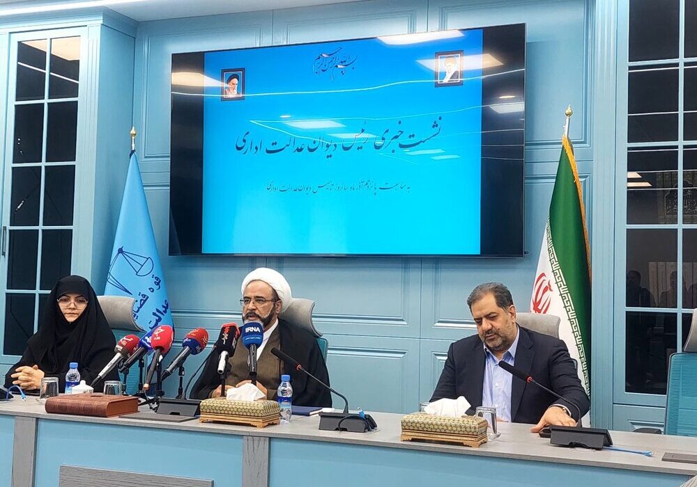 توضیحات رییس دیوان عدالت در خصوص تشکیلات این دیوان