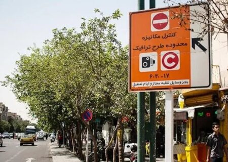 جزئیات تغییر طرح ترافیک/ تهرانی مراقب باشند فردا جریمه نشوند