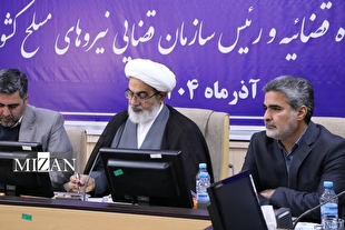 دستگاه قضا همواره برای رفع موانع تولید و اشتغال گام‌های موثری برداشته است