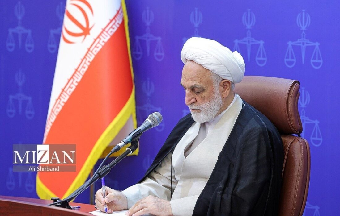 رئیس قوه قضاییه پیام تسلیت داد