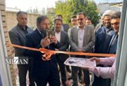 سومین مجتمع «شوق زندگی» استان در شهرستان دره شهر افتتاح شد