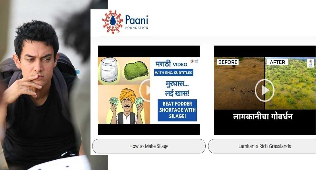 «عامرخان» با یک مسابقه، مشکل آب هزاران روستا را حل کرد/ مدیران و سلبریتی‌های ایرانی یاد بگیرند