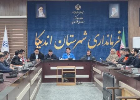 فرماندار اندیکا از آماده‌باش مدیریت بحران  در آستانه بارندگی‌های فصلی خبر داد: استقرار تجهیزات سنگین در مناطق پرخطر