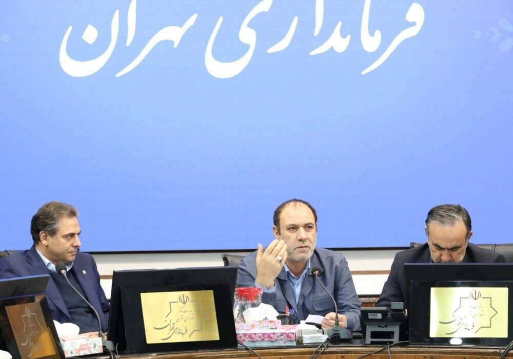 فرماندار تهران: همه دستگاه‌ها موظف به همکاری کامل برای برگزاری انتخاباتی امن و باشکوه هستند