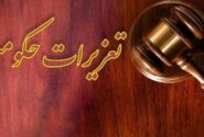 محموله کالای قاچاق از مرز عبور نکرد