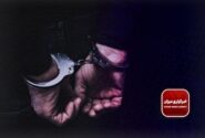 مدیرعامل اسبق کارخانه سیمان دورود و همدستانش به اتهام اختلاس دستگیر شدند