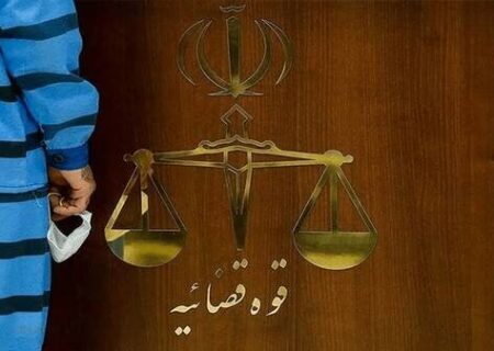 مردی که همسرش را کشته بود اعدام شد