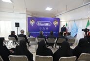 مرکز شوق زندگی در یزد افتتاح شد