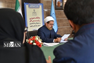 مسئولان قضایی دادگستری خراسان رضوی به درخواست های حقوقی و قضایی ۲۷۹ نفر از مراجعان رسیدگی کردند