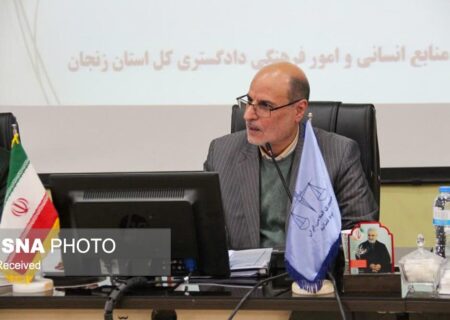 معاون منابع انسانی قوه قضاییه: خدمت در قوه قضائیه رسالتی الهی و اجتماعی است 