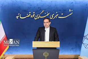 نشست خبری سخنگوی قوه قضاییه آغاز شد