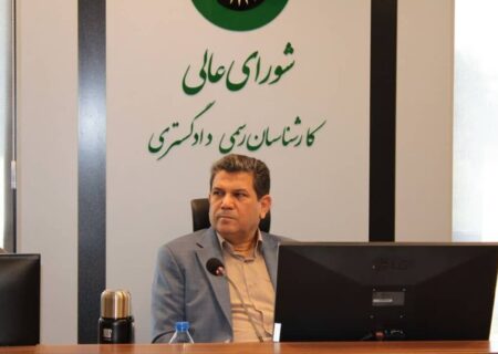 پذیرش ۸ هزار  نفر در آزمون کتبی  کارشناسان رسمی دادگستری