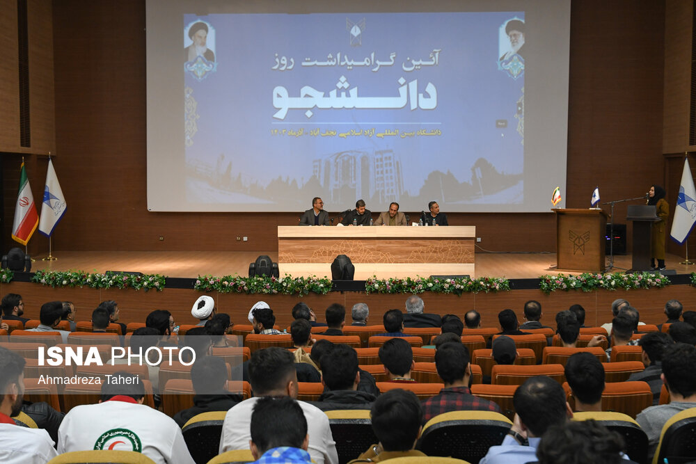 کدام مسئولان مهمان دانشگاه‌ها در «روز دانشجو» هستند؟