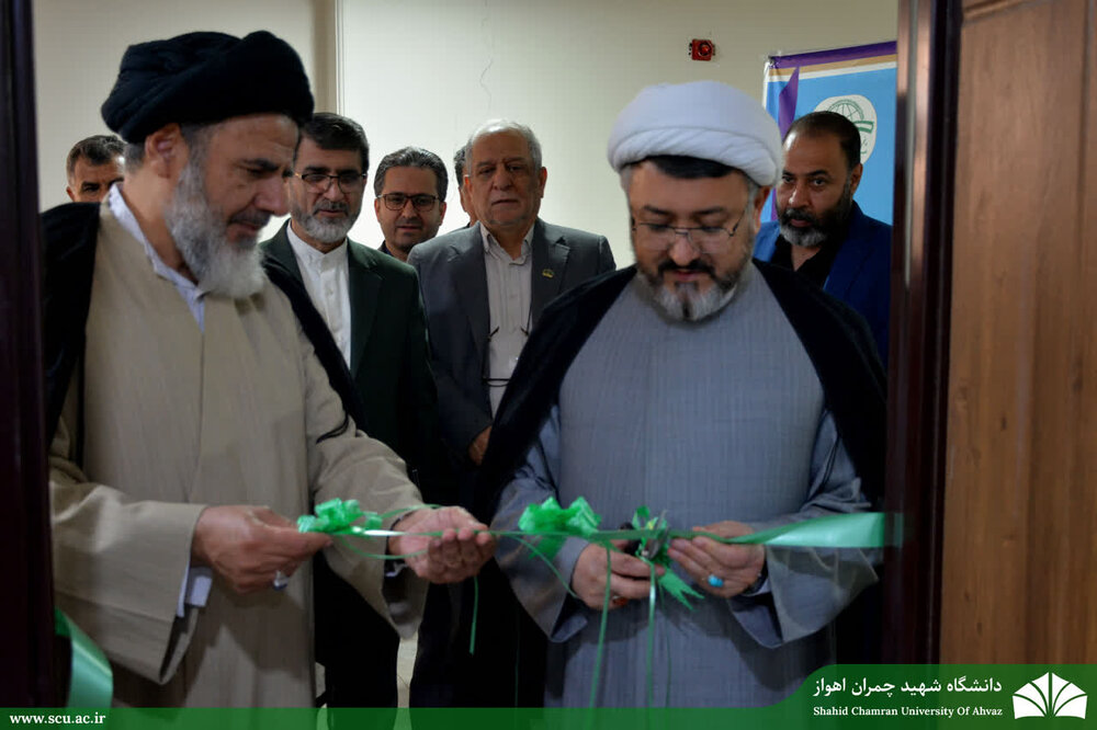 گشایش شعبه خوزستان «انجمن علمی مطالعات نهج‌البلاغه» در دانشگاه شهید چمران