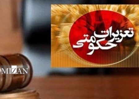 ۱۰۰ کیلوگرم گوشت فاسد در خرم‌آباد کشف و معدوم سازی شد