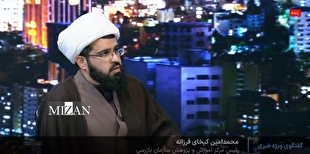 ۳۵۰ قانون در مورد شفافیت و سلامت دستگاه‌ها داریم