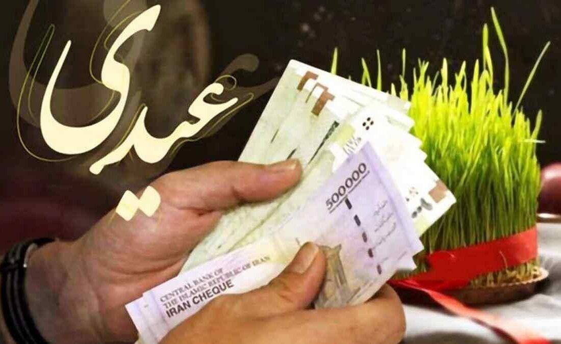 مبلع نهایی عیدی کارمندان دولت اعلام شد/ خبر شبانه دولت برای کارمندان