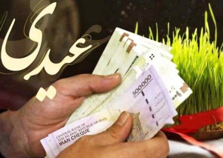 مبلع نهایی عیدی کارمندان دولت اعلام شد/ خبر شبانه دولت برای کارمندان