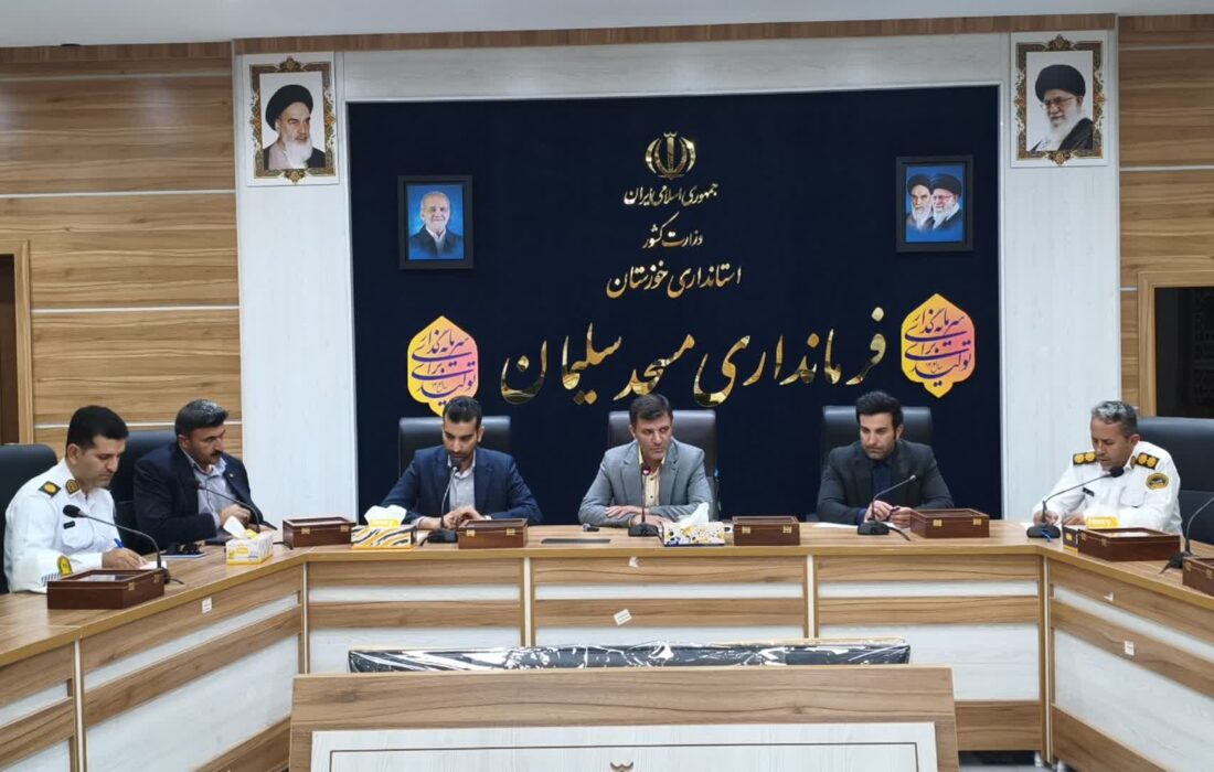 آماده‌باش نوروزی در مسجدسلیمان؛ مصوبات فوری شورای ترافیک برای کاهش گره‌های ترافیکی و ایمن‌سازی جاده‌ها
