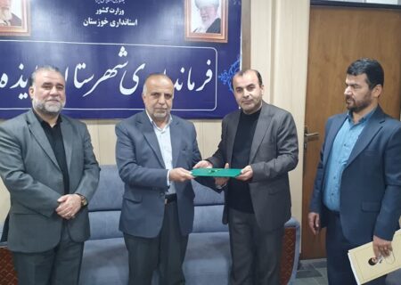 سکان فرهنگ و هنر ایذه به دست «سید ستار فاطمی» سپرده شد؛ نگاهی به کارنامه پربار مدیر جدید  ‌