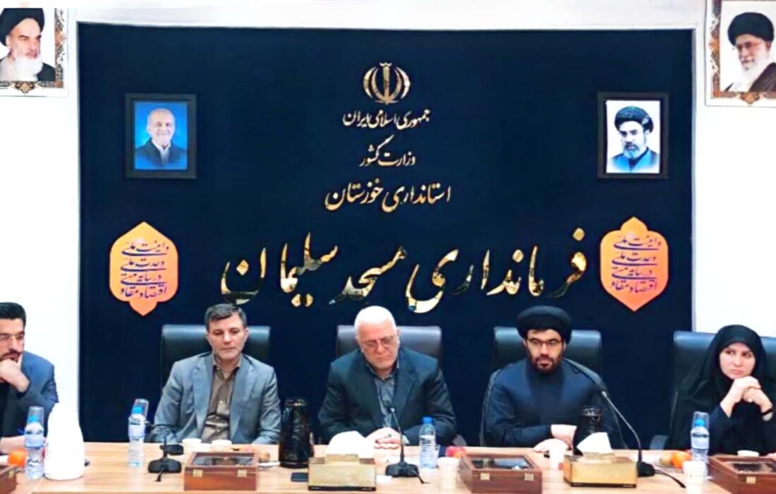 گردهمایی اعضای شورای تامین هیات های اجرایی و نظارت شهرستان های مسجدسلیمان لالی و اندیکا به میزبانی شهرستان مسجدسلیمان برگزار شد