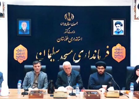 گردهمایی اعضای شورای تامین هیات های اجرایی و نظارت شهرستان های مسجدسلیمان لالی و اندیکا به میزبانی شهرستان مسجدسلیمان برگزار شد   
