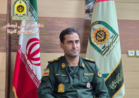 فرماندهی انتظامی شهرستان اندیکا خبر داد: ضرب‌ شست پلیس اندیکا به سارقان سابقه دار؛ عضو اصلی باند روانه زندان شد