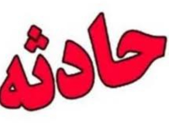 سقوط هولناک دو کوهنورد اصفهانی در ارتفاعات اندیکا / عملیات نفسگیر نجات در پل نگین
