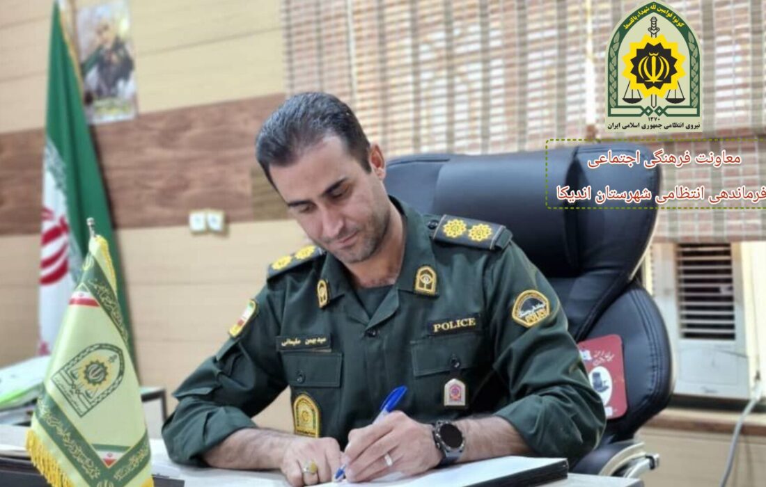 فرماندهی انتظامی شهرستان اندیکا: چتر امنیتی پلیس بر مسیر کوچ/ عشایر اندیکا با آرامش راهی ییلاق شدند + فیلم