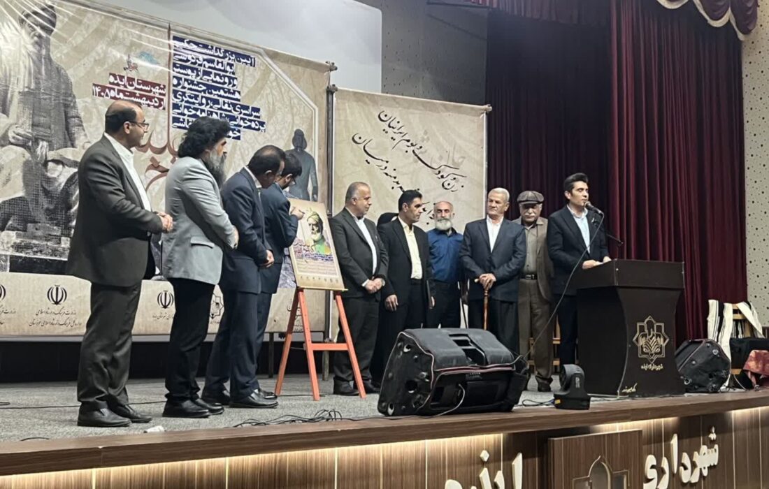رونمایی از رویداد فرهنگی «کاخ بلند» در ایذه؛ تجلیل از میراث فردوسی در شامگاه فرهنگ و هنر