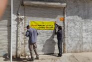 خط قرمز تعزیرات بر روی گران‌فروشی؛ پلمب ۳ واحد صنفی متخلف در مسجدسلیمان