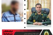 فرمانده انتظامی شهرستان اندیکا خبر داد: زمین‌گیر شدن سارق مسلح متواری در اندیکا با شلیک پلیس؛ برخورد قاطع با مجرمی با ۲۰ سابقه کیفری