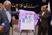طنین دوباره شعر «عروج» در بام خوزستان/ احیای رویداد فاخر ادبی پس از ۸ سال وقفه