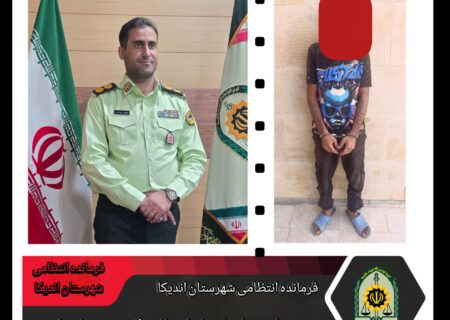 نجات از میان شعله‌ها و دود؛ وقتی خانه تبدیل به زندانی از آتش شد