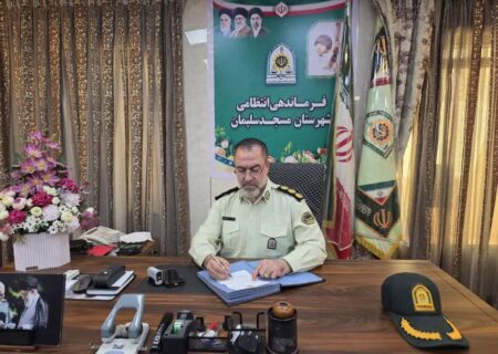 سرهنگ علی عباسی فرمانده انتظامی شهرستان مسجدسلیمان از پایان فرار محکومان در مسجدسلیمان و دستگیری ۱۰ محکوم متواری در طرح «امنیت محله‌محور» خبر داد ‌